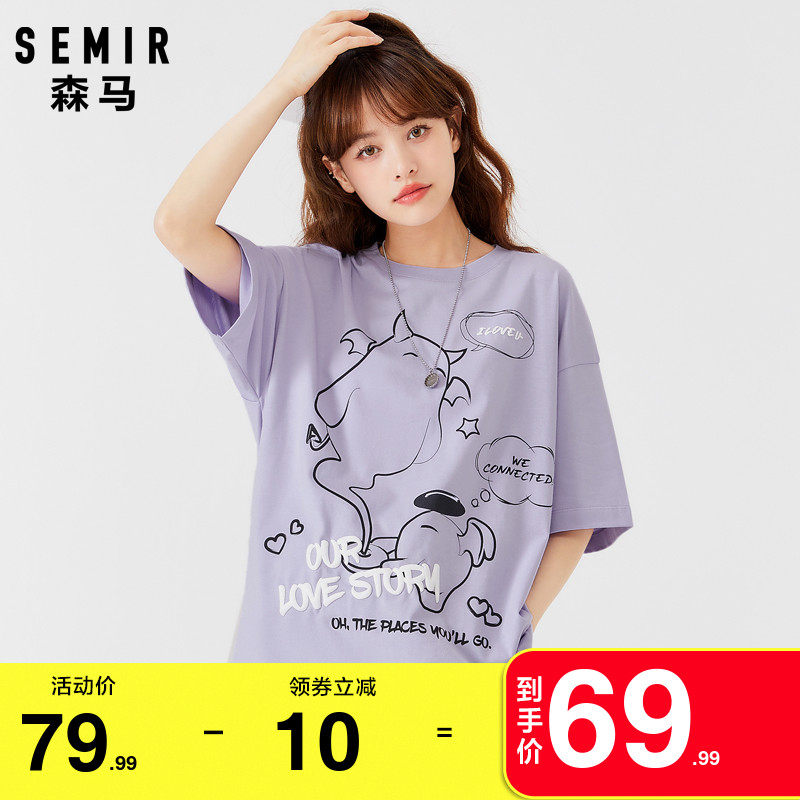 [大森]森马短袖T恤女2022夏季新款女装可爱卡通纯棉紫色半袖上衣