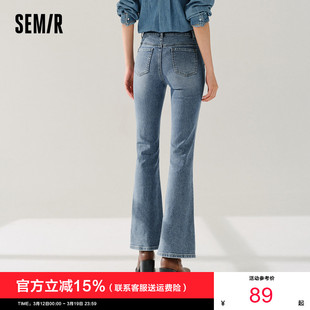 森马牛仔裤 春秋女裤 女高腰开叉长裤 拼接直筒喇叭裤 春季 森柔牛仔