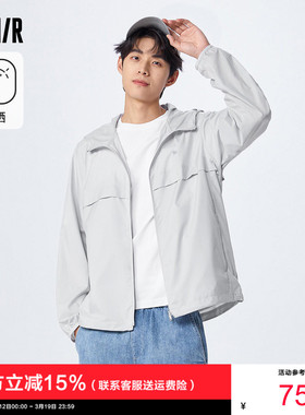 森马外套男夏季新款轻薄宽松连帽山系防晒服男士灰色户外机能夹克