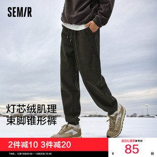 子锥形裤 森马休闲裤 松紧腰拼接抽绳束脚裤 冬季 男肌理感灯芯绒长裤
