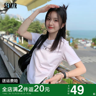 [商场同款]森马短袖T恤女短款不规则2024夏新款印花修身上衣纯棉