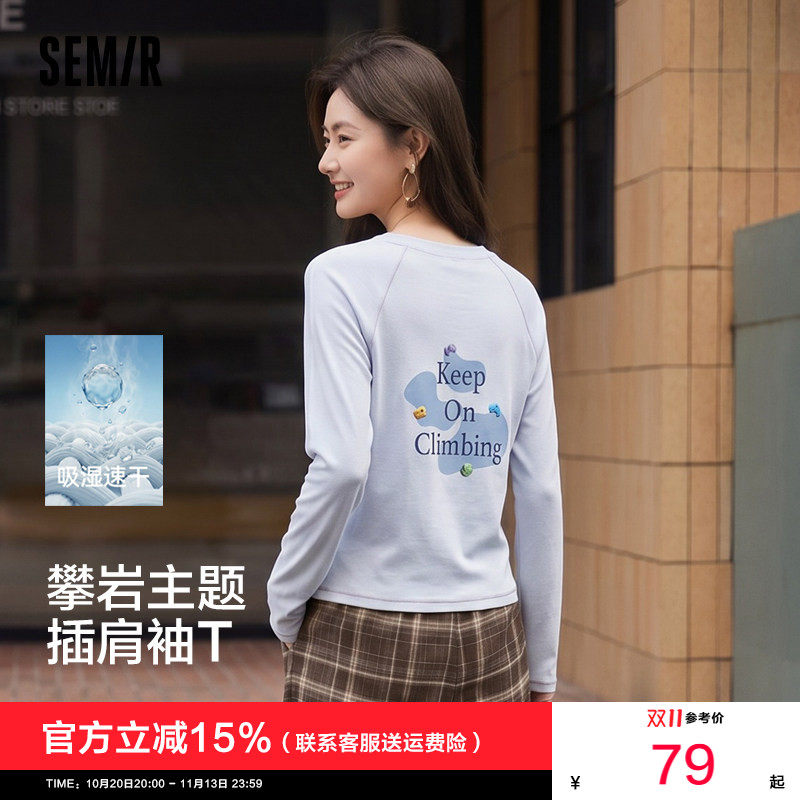 森马长袖T恤女秋插肩袖吸湿速干修身印花2026新款户外运动风上衣