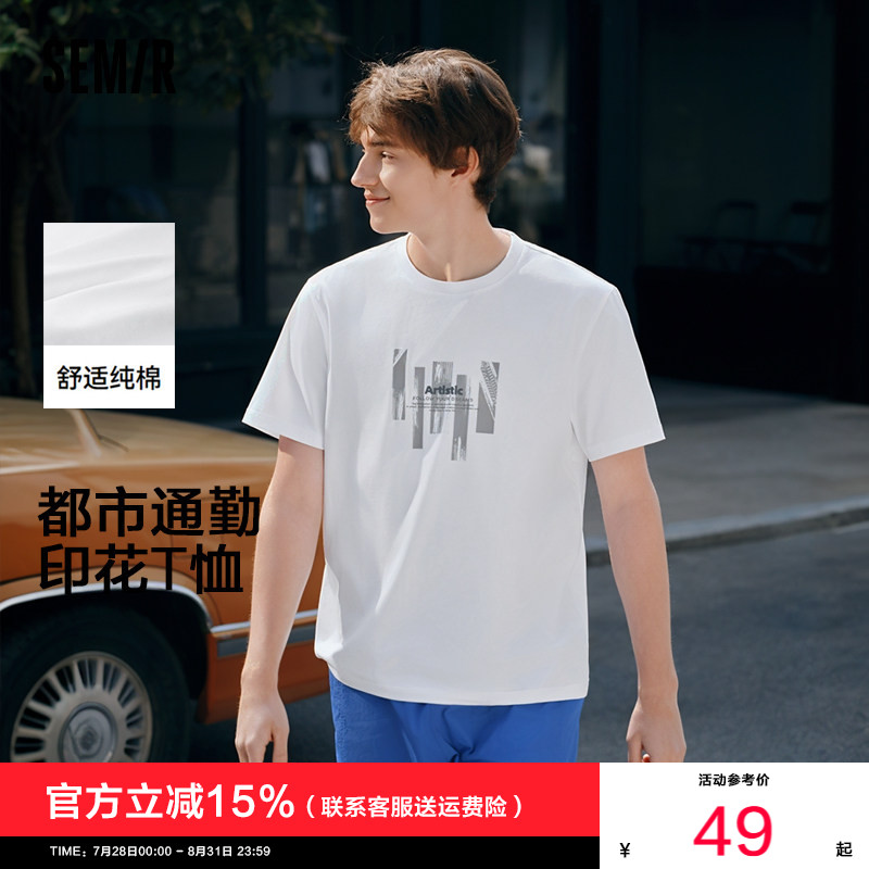 森马都市通勤纯棉印花短袖T恤男图片