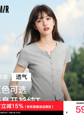 陈都灵同款|森马短袖T恤女短款小个子灰色2025夏新款刺绣修身开衫