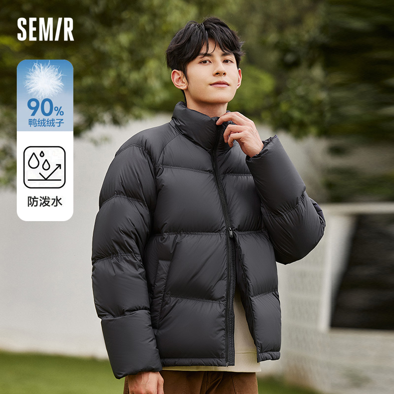 张新成同款丨森马羽绒服男2023冬季新款男士三防云朵黑色外套立领