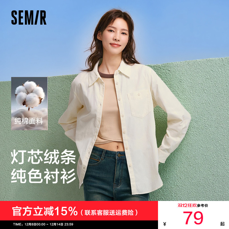 温柔纯色易搭配 质感满满灯芯绒