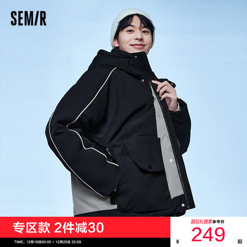 2023派克服中长款羽绒服森马连帽