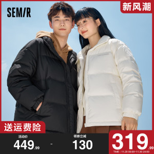 森马羽绒服男2023冬季新款男士字母刺绣面包服情侣宽松无帽外套潮