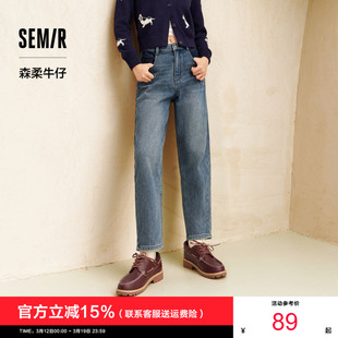 女抓毛长裤 森马牛仔裤 2024新款 冬季 森柔牛仔 宽松锥形裤 商场同款