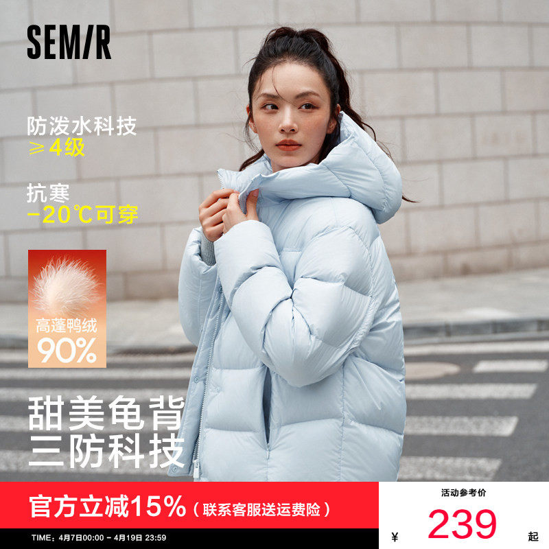 轻松|森马羽绒服女冬季蓝色三防发热紫色2025新款龟背连帽外套