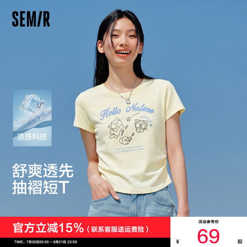 森马罗小黑凉感短款短袖T恤女