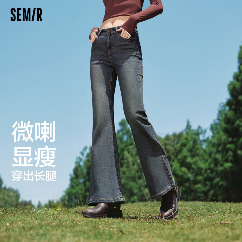 [森柔牛仔]森马牛仔裤女辣妹显腿长喇叭裤港风2025新款秋季拖地裤,女装/女士精品,牛仔裤,淘宝优惠券,粉丝福利购,淘宝优惠卷