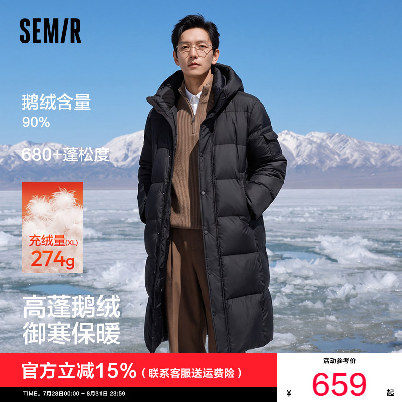 [商场同款]森马羽绒服男防水长款鹅绒外套黑色过膝连帽冬装抗静电