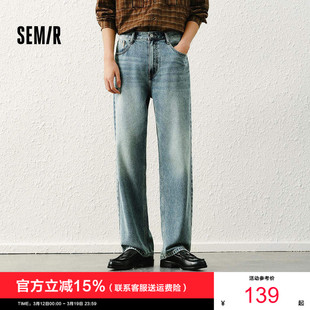 森马牛仔裤 青年复古水洗含莱赛尔裤 男款 宽松直筒长裤 子 春季 森柔