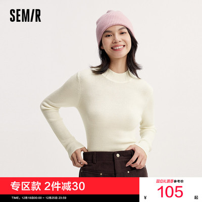 森马半高领正肩紧身羊毛毛衣女