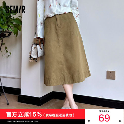 森马纯色纯棉宽松A字半身裙女