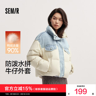 森马羽绒服女冬90绒子防泼水拼接牛仔oversize立领个性潮酷面包服
