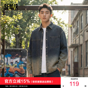 男春季 衬衫 渐变花样水洗牛仔外套插袋宽松翻领上衣 森马长袖 森柔