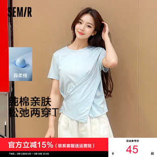 新款 森柔棉 设计感开叉2025夏季 T恤女短款 纯棉上衣松弛感 森马短袖