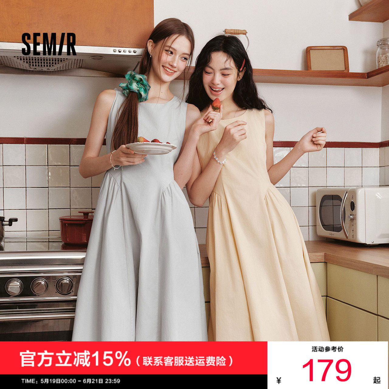 森马连衣裙女夏季分割收腰中长裙圆领纯色2026新款百搭简约背心裙
