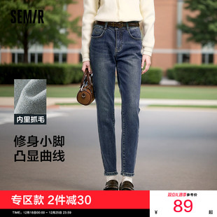 女抓毛小脚裤 2024冬季 新款 森柔牛仔 长裤 森马牛仔裤 修身 商场同款