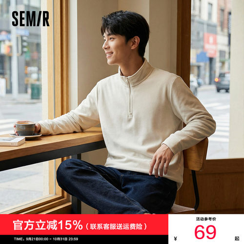 森马纯色高领发热打底长袖T恤男