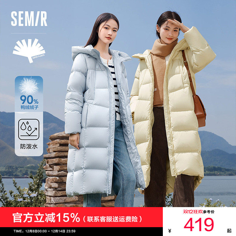 长款过膝羽绒服外套森马加厚连帽