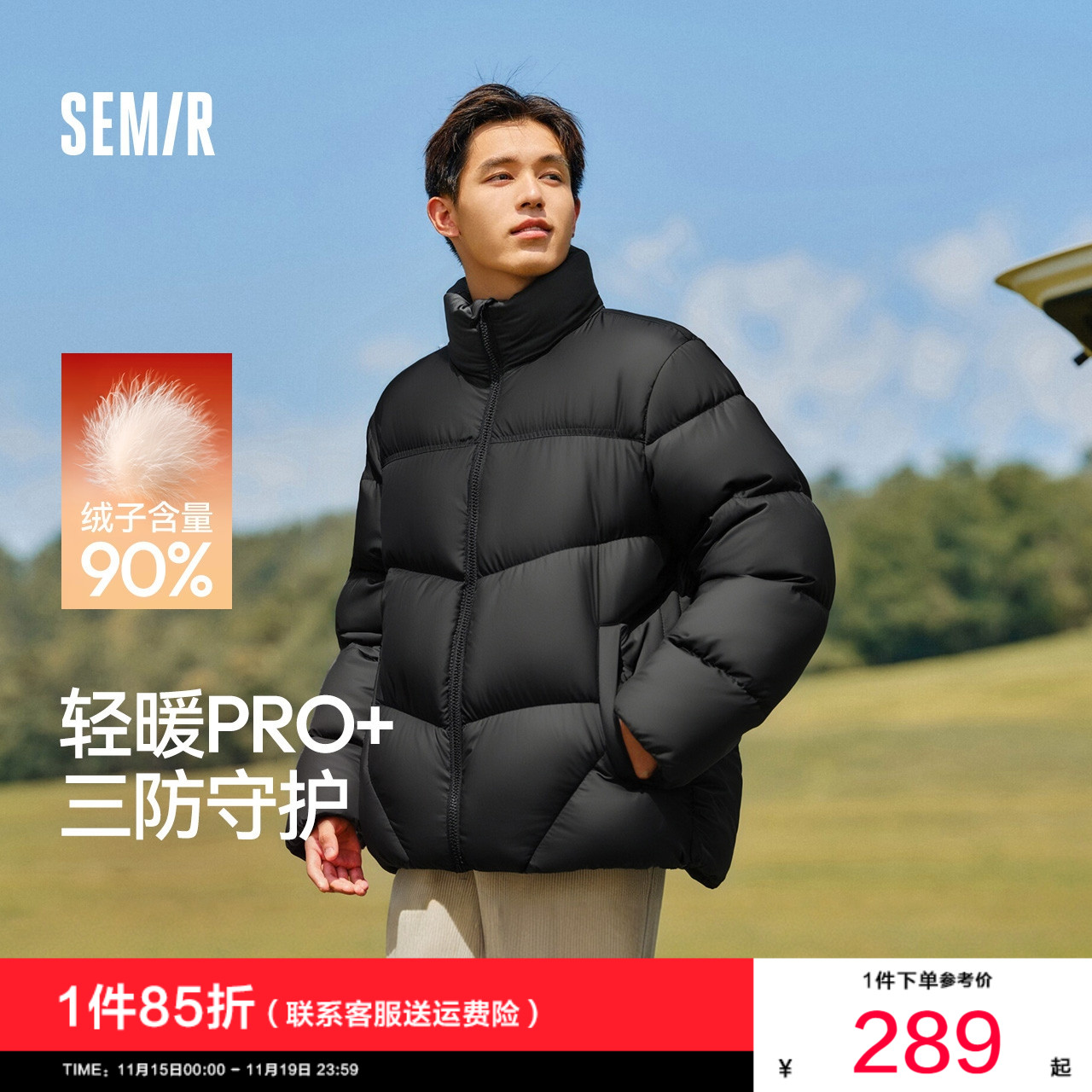 森马情侣面包服发热三防羽绒服男