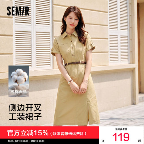 森马纯棉开叉腰带工装连衣裙女