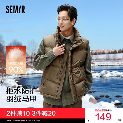 森马防水外套情侣纯色羽绒马甲男