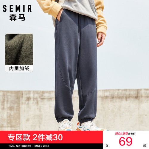 冬季运动长裤森马针织韩版