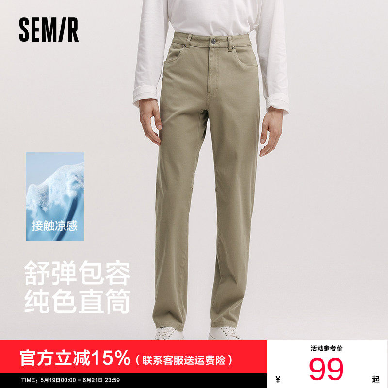 舒服裤|森马休闲裤男春卡其百搭合体直筒长裤简约半松紧腰男裤