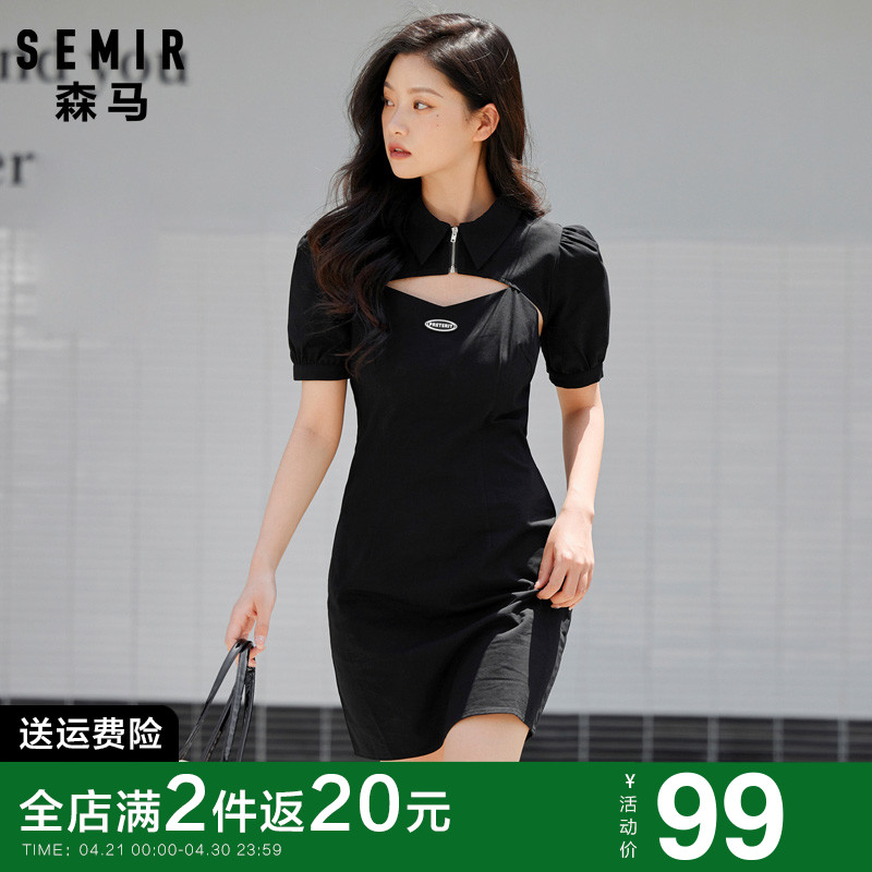森马连衣裙套装女2024夏季新款黑色吊带裙短款外套修身纯棉两件套