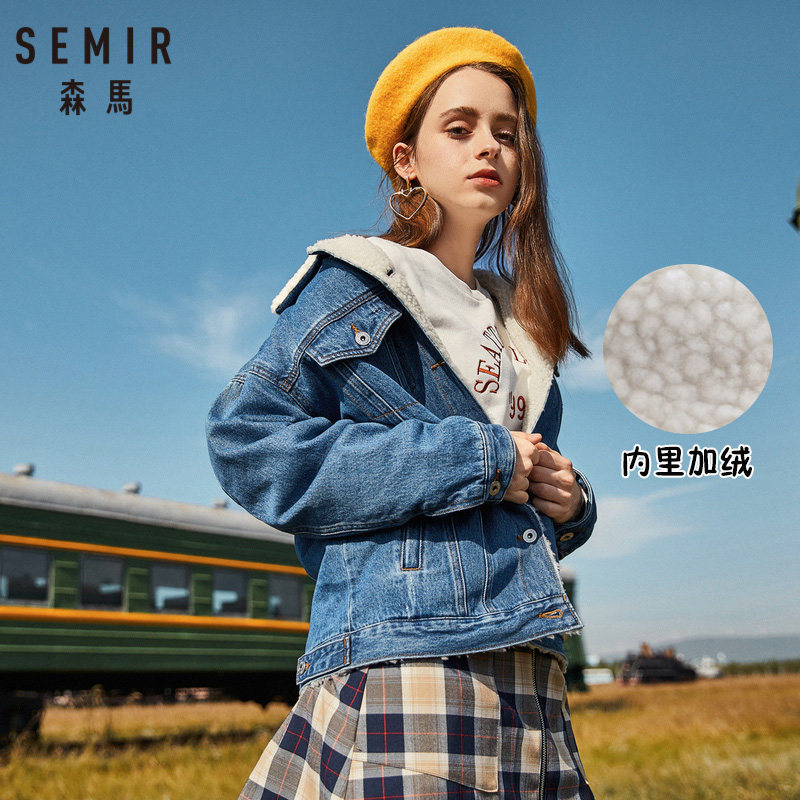 森马棉衣女冬季仿羊羔绒加绒牛仔外套情侣夹克短款加厚官方旗舰店