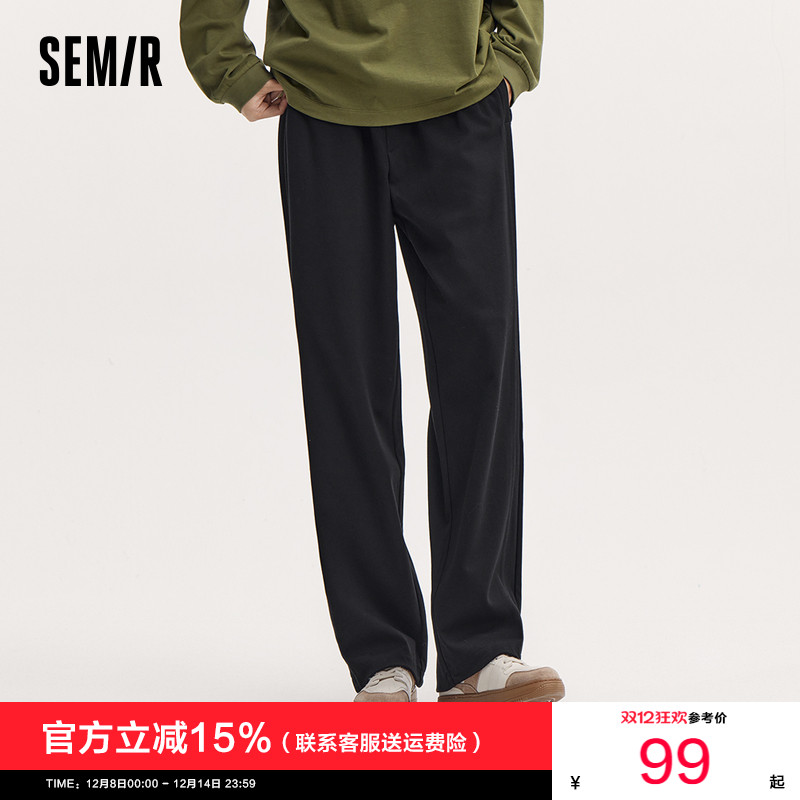 森马宽松直筒裤运动针织休闲裤男