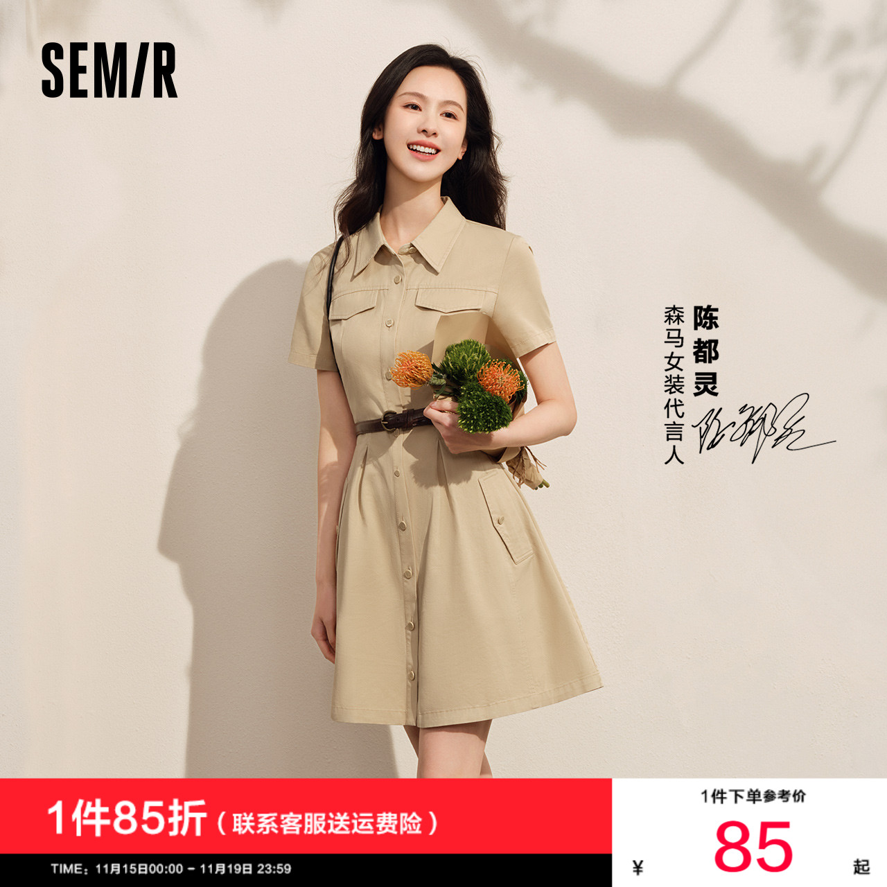 商场同款连衣裙复古森马