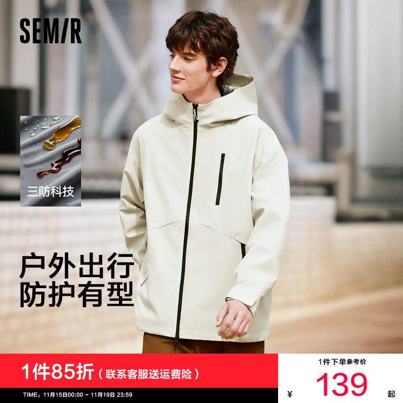 森马三防外套男户外登山徒步露营情侣夹克秋季连帽卡其色防水上衣