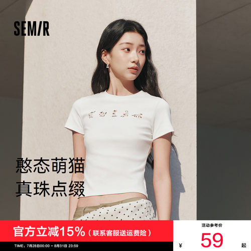 森马小猫紧身正肩短款短袖T恤女