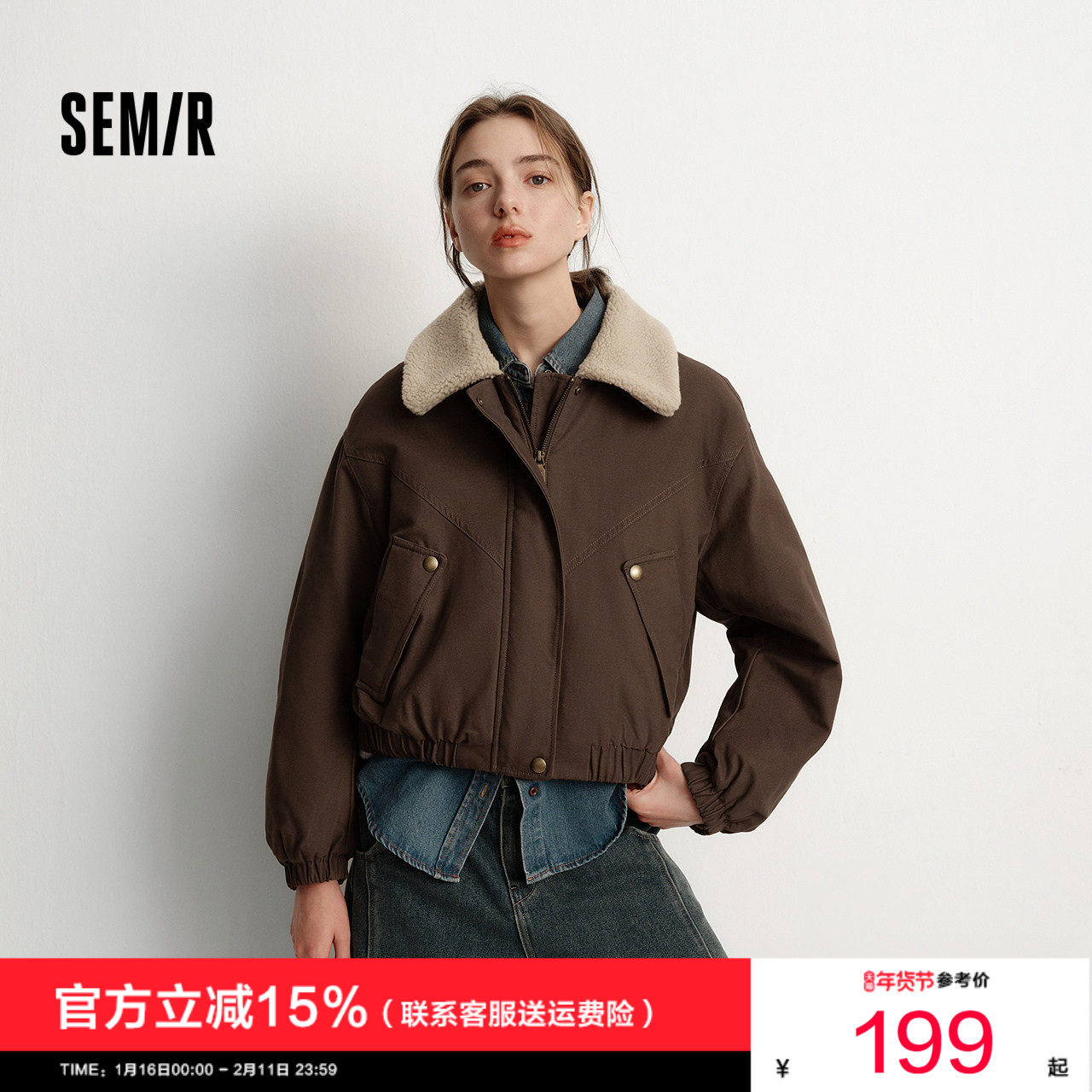 森马外套女冬季夹棉仿羊羔毛翻领oversize磨毛2025新款巴恩风夹克,女装/女士精品,短外套,淘宝优惠券,粉丝福利购,淘宝优惠卷