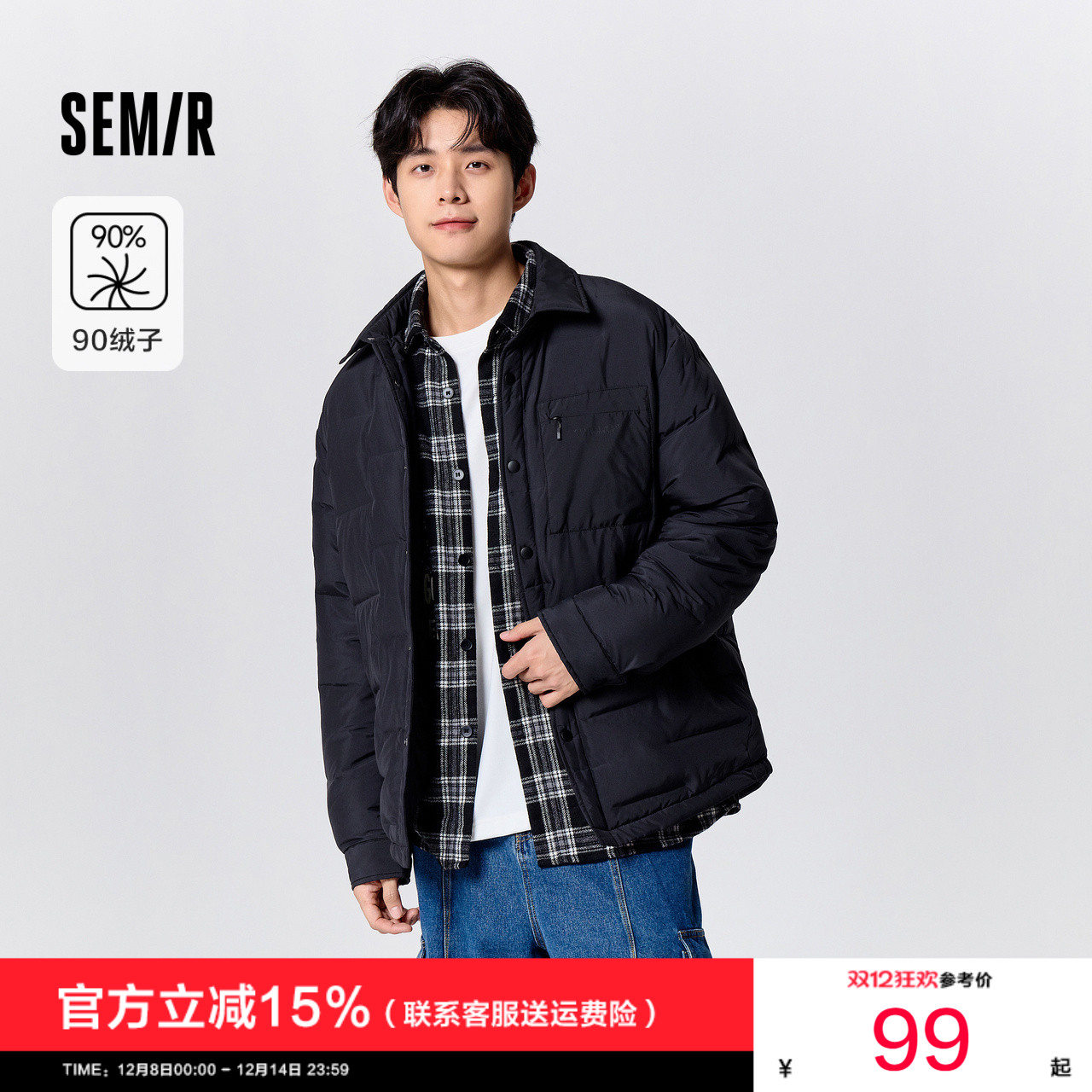 合体版型 质感压印 挺阔翻领