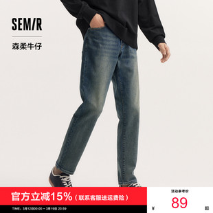 男春季 森马牛仔裤 新款 男士 通勤 森柔牛仔 显瘦小直筒长裤 商场同款