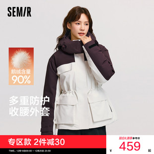 森马中国国家地理系列羽绒服女冬季三防防风防雨90绒子收腰鹅绒服