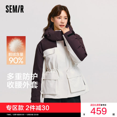 森马中国国家地理系列羽绒服女