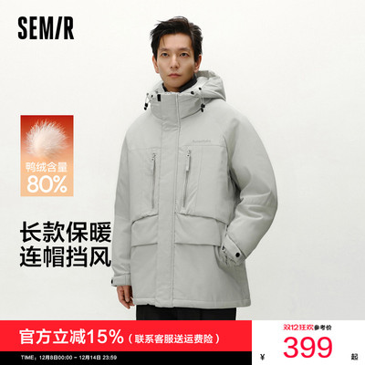 森马外套中长款宽松连帽羽绒服男