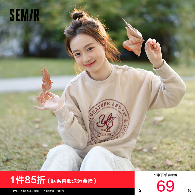 森马oversize发热抗菌抓绒卫衣女