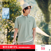 绣花青年 上衣简约百搭夏装 森马POLO衫 男凉感抑菌上班通勤t恤短袖