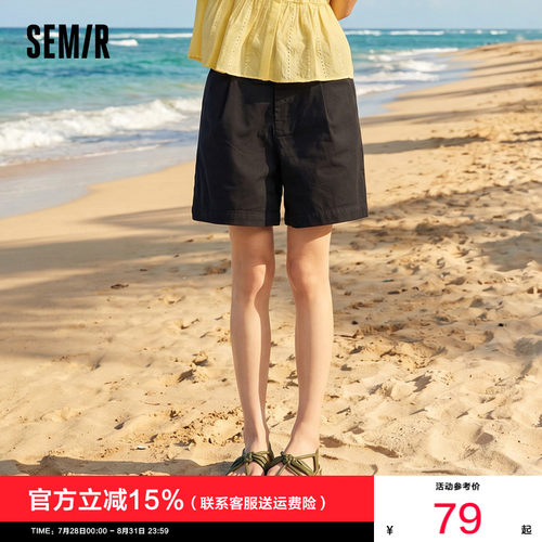 森马打褶半松紧腰宽松休闲裤女