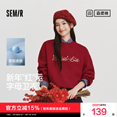 森柔 森马卫衣女春蕾丝蝴蝶结字母宽松红色2026新款 新年甜美上衣