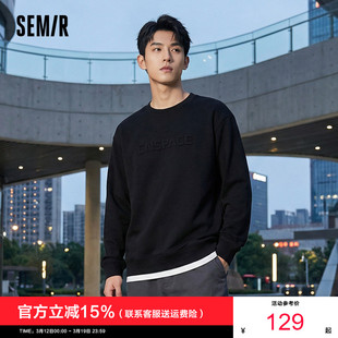 2026新款 森马XCNSPACE航天合作卫衣男假两件春装 商场同款 森柔棉