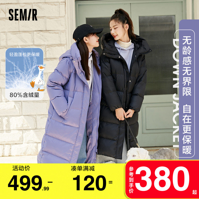 森马羽绒服女长款过膝2021冬季新款小个子连帽宽松黑色鸭绒厚外套